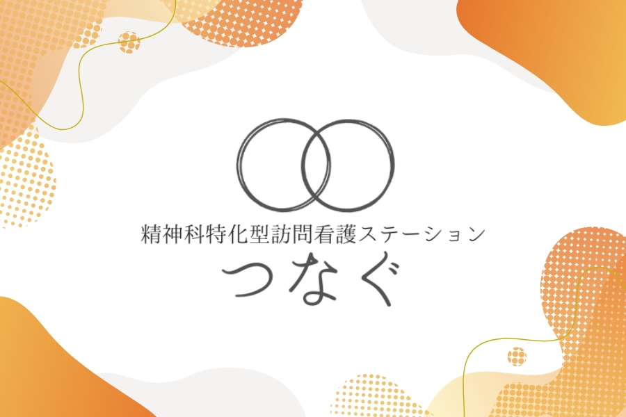ホームページを開設しました